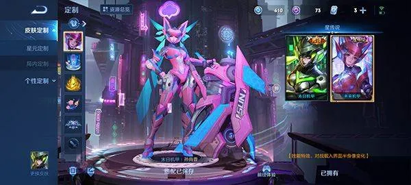 王者荣耀宇宙服最新版 v11.3.1.3安卓版