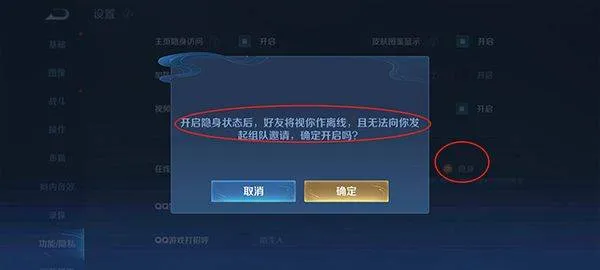 王者荣耀宇宙服最新版 v11.3.1.3安卓版