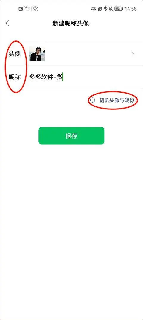 王者荣耀宇宙服最新版 v11.3.1.3安卓版