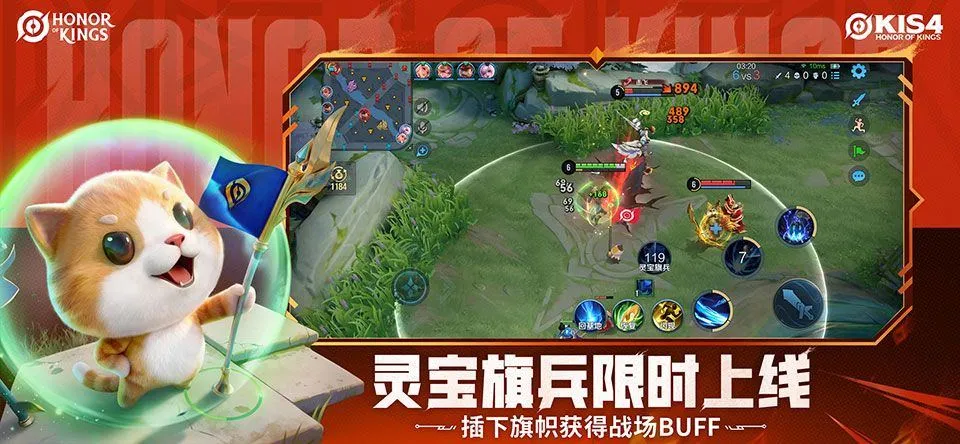王者荣耀宇宙服最新版 v11.3.1.3安卓版