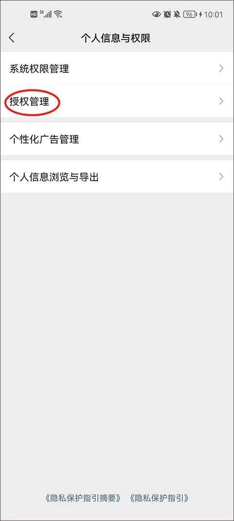 王者荣耀宇宙服最新版 v11.3.1.5安卓版