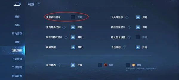 王者荣耀宇宙服最新版 v11.3.1.5安卓版