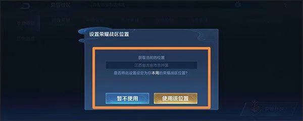 王者荣耀抢先服 v11.21.1.21安卓版