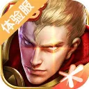 王者荣耀抢先服 v11.21.1.21安卓版