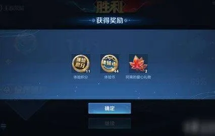 王者荣耀抢先服 v11.31.1.2安卓版
