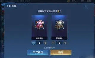 王者荣耀抢先服 v11.31.1.6安卓版