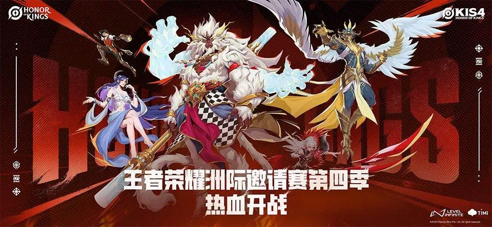 王者荣耀海外版 v11.2.1.8安卓版