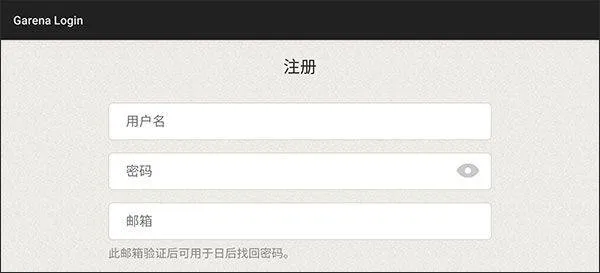 王者荣耀越南服官方正版 v1.62.1.4安卓版