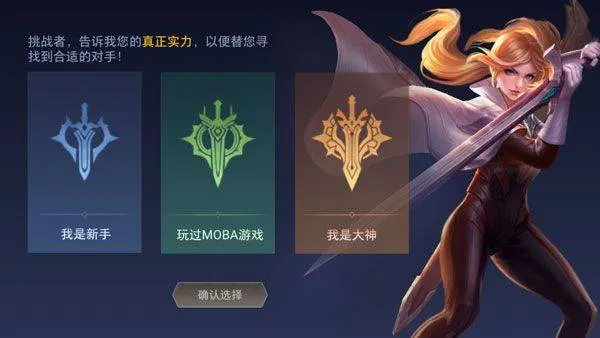 王者荣耀越南服官方正版 v1.62.1.4安卓版