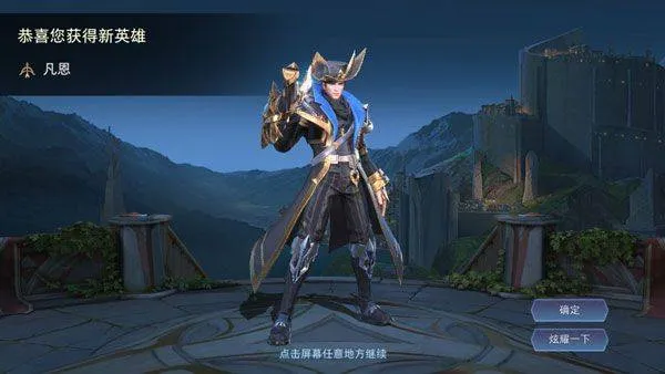 王者荣耀越南服官方正版 v1.62.1.4安卓版