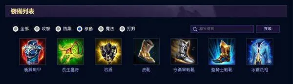 王者荣耀越南服官方正版 v1.62.1.4安卓版