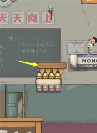 王蓝莓要逃学游戏 王蓝莓要逃学游戏