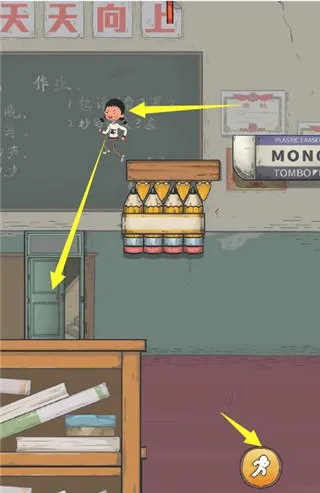 王蓝莓要逃学游戏 王蓝莓要逃学游戏