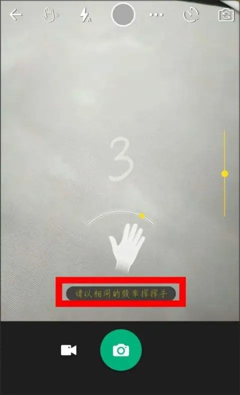 玩美相机app v5.90.0安卓版