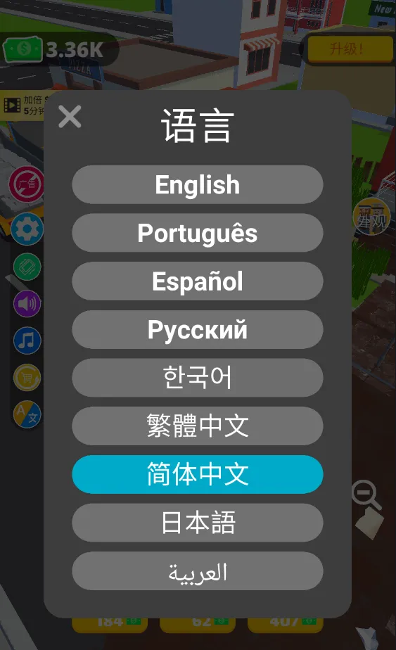 环卫工人模拟器手机版(Cleaning Idle) v2.9.8安卓版