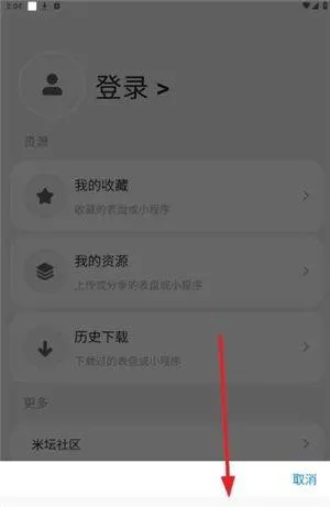 环间电子书下载 v1.0 手机版 环间电子书下载 v1.0 手机版