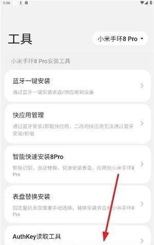 环间电子书下载 v1.0 手机版 环间电子书下载 v1.0 手机版