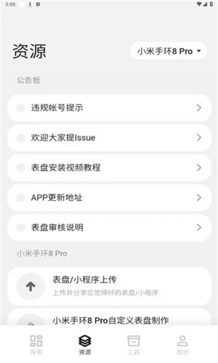 环间电子书下载 v1.0 手机版