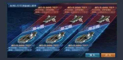 现代海战应用宝 v1.0.61 最新版 现代海战应用宝 v1.0.61 最新版