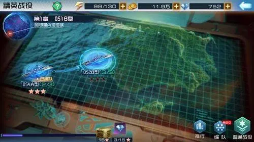 现代海战应用宝 v1.0.61 最新版 现代海战应用宝 v1.0.61 最新版