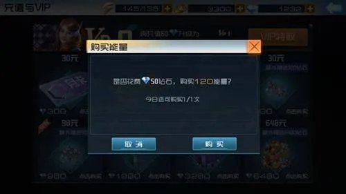 现代海战应用宝 v1.0.61 最新版 现代海战应用宝 v1.0.61 最新版
