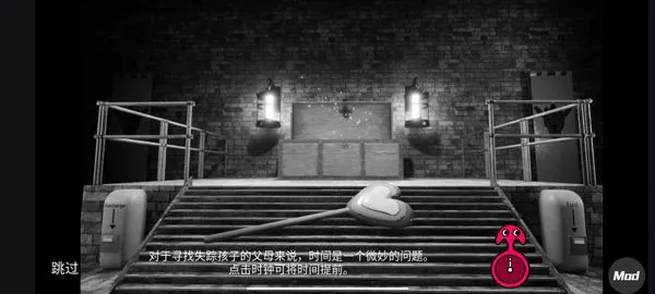 班班幼儿园第7章官方版v1.0 最新版 班班幼儿园第7章官方版v1.0 最新版