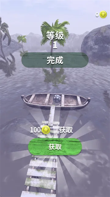 球球回家手机版 球球回家手机版
