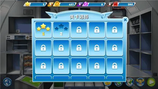 球球旅行记 v1.1.56安卓版