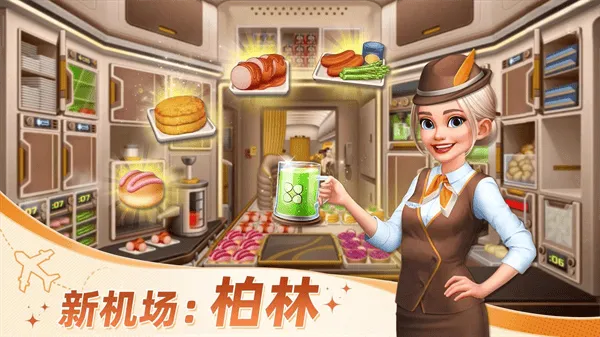 球球旅行记官方版 v1.1.49 安卓版