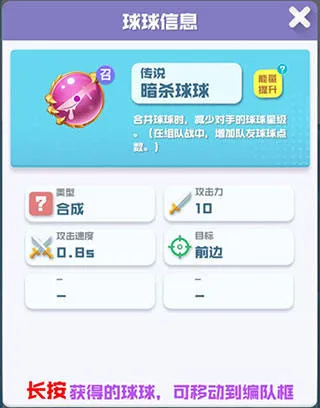 球球英雄九游版本 球球英雄九游版本