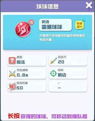 球球英雄九游版本 球球英雄九游版本
