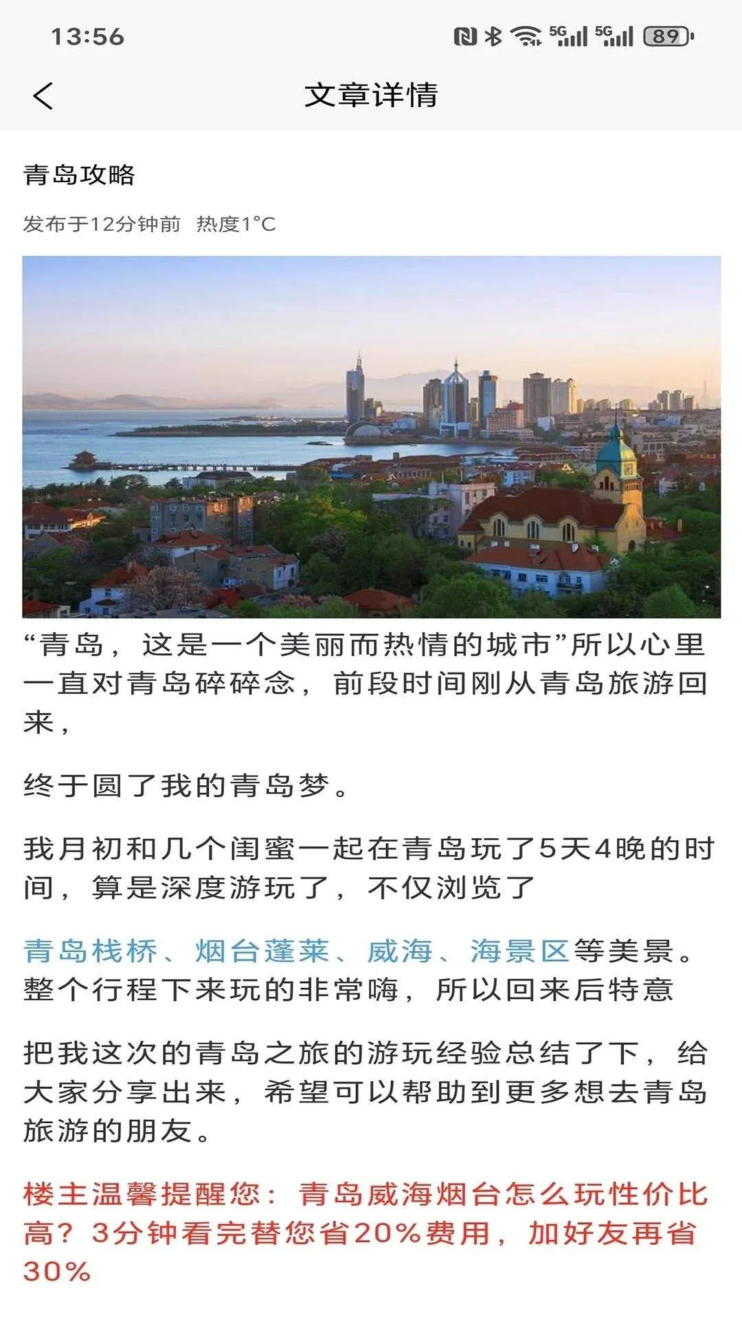 璆琳集手机版 v1.0.0 官方版 璆琳集手机版 v1.0.0 官方版