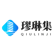 璆琳集手机版 v1.0.0 官方版