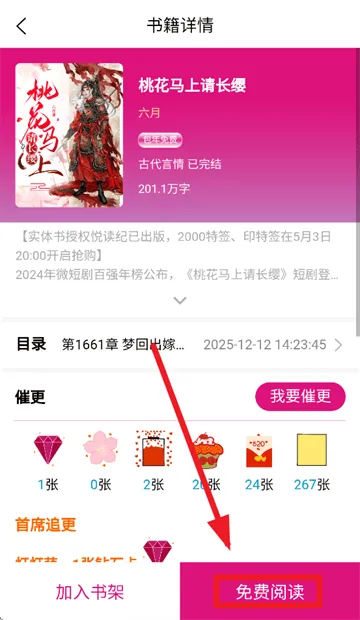 瓜子星球app 瓜子星球app