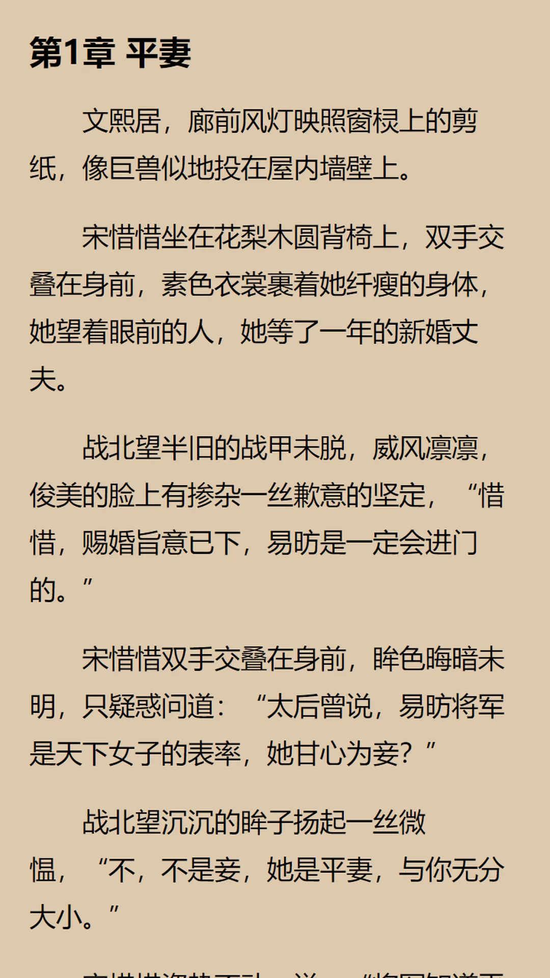 瓜子星球app v1.2.6 安卓版