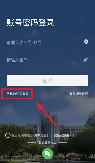 甘工大一点通app 甘工大一点通app