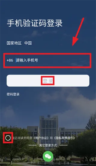 甘工大一点通app 甘工大一点通app