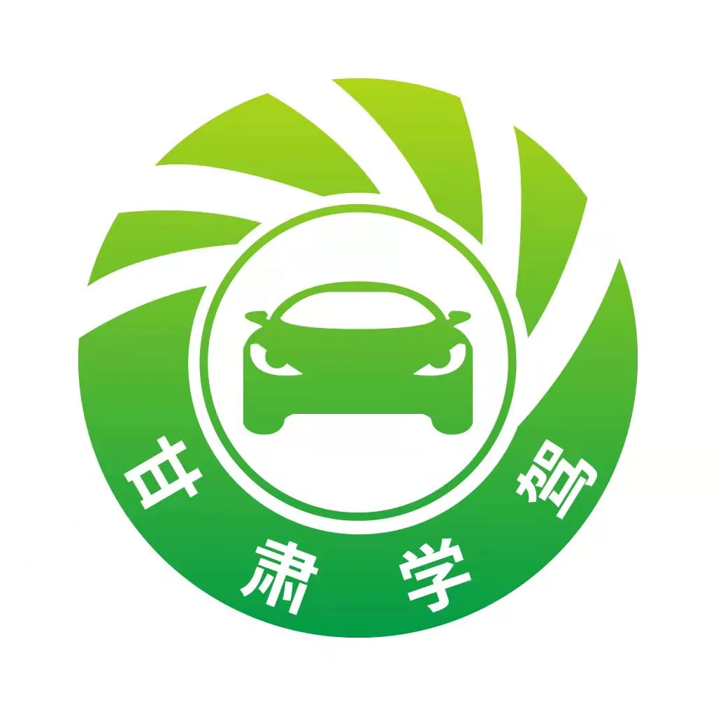 甘肃学驾app官方正版 甘肃学驾app官方正版