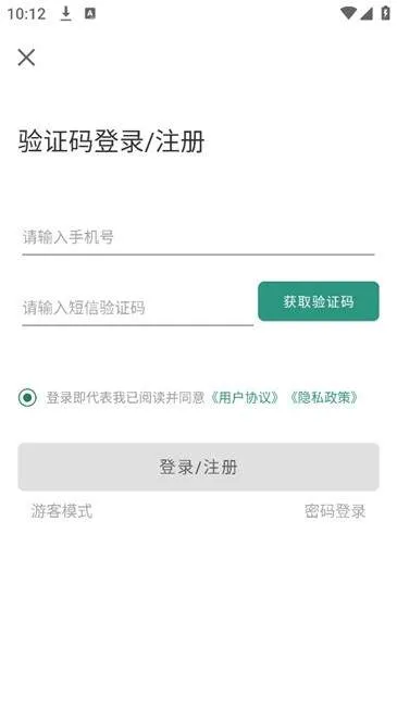 甘草好听软件 甘草好听软件