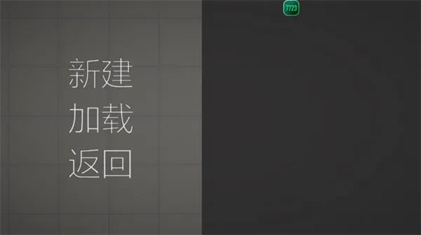 甜瓜游乐场32.1.1国际服下载(Melon Sandbox)v32.1.1 最新版 甜瓜游乐场32.1.1国际服下载(Melon Sandbox)v32.1.1 最新版