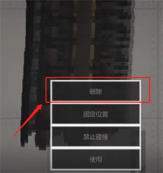 甜瓜游乐场32.1.1国际服下载(Melon Sandbox)v32.1.1 最新版 甜瓜游乐场32.1.1国际服下载(Melon Sandbox)v32.1.1 最新版