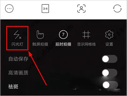 甜盐相机app v10.0.3安卓版