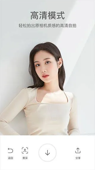 甜盐相机app v10.0.3安卓版