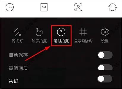 甜盐相机app v10.1.2安卓版