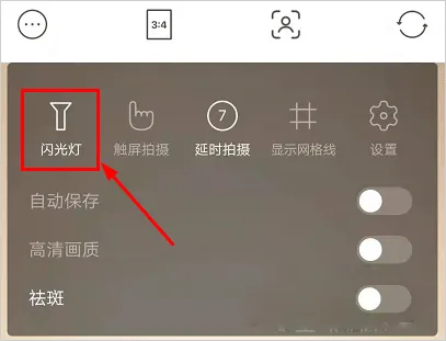 甜盐相机app v10.1.2安卓版