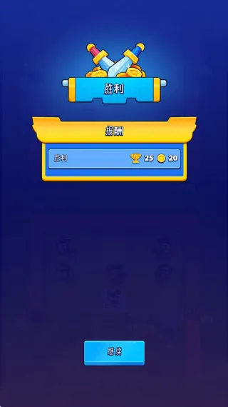 生存竞技场游戏(Survival Arena) v1.13.0 最新版 生存竞技场游戏(Survival Arena) v1.13.0 最新版