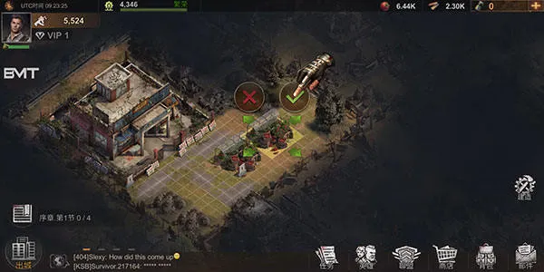 生存防御游戏官方版(Survival Defense) v1.8.2 最新版 生存防御游戏官方版(Survival Defense) v1.8.2 最新版