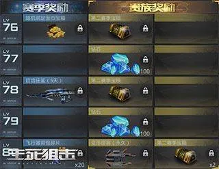 生死狙击微信版 v9.1.20安卓版
