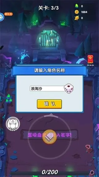 生死行动官方版(0.05折)v1.0 安卓版 生死行动官方版(0.05折)v1.0 安卓版