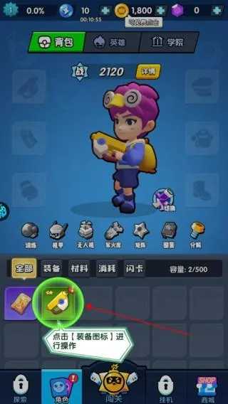 生死行动官方版(0.05折)v1.0 安卓版 生死行动官方版(0.05折)v1.0 安卓版
